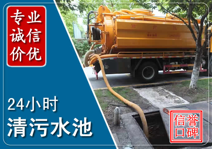 张掖化粪池清掏时人工与自动化哪个更好？清掏时有哪些要求？